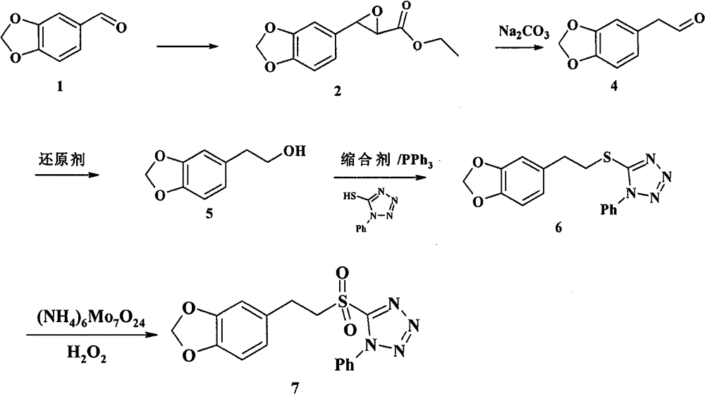 Chemical synthesis method of laetispicine