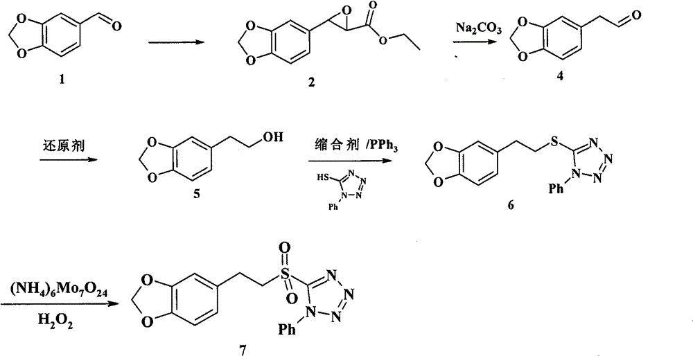 Chemical synthesis method of laetispicine