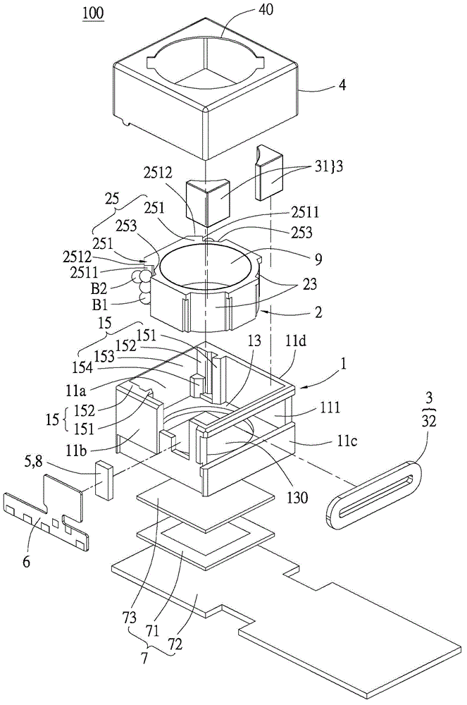 Lens actuating device