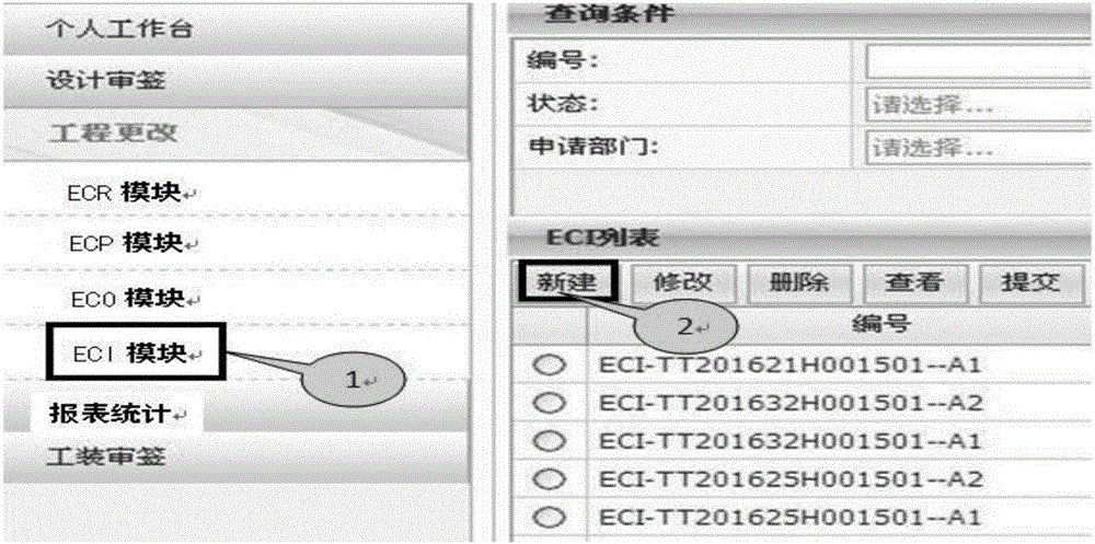 Aircraft product pattern changing category control method