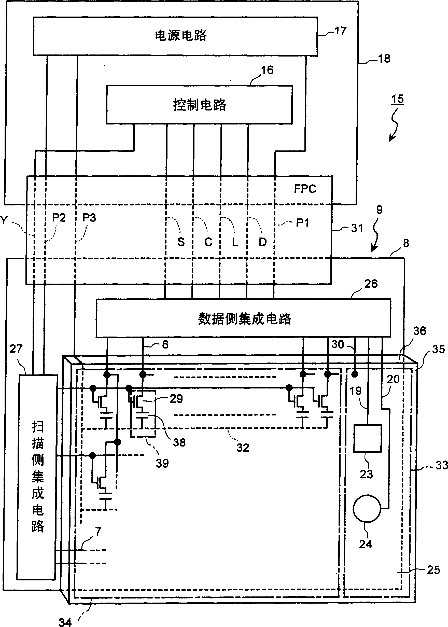 Liquid crystal display device