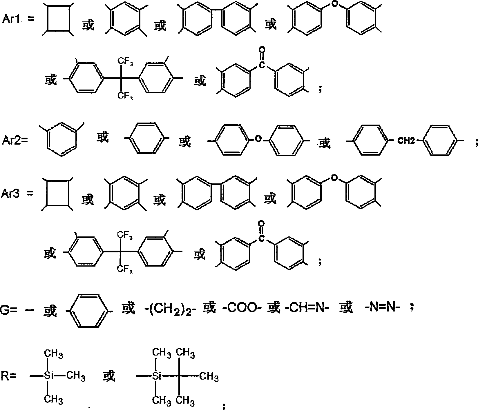 Big tilt angle silicon-containing alkyl polyimide liquid crystal orientation film and method for making same