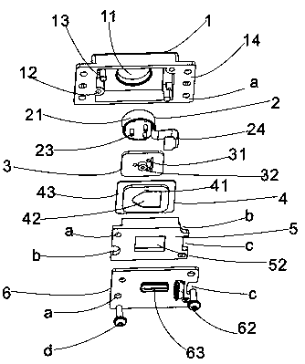 Overall structure of fingerprint recognition module and physical key