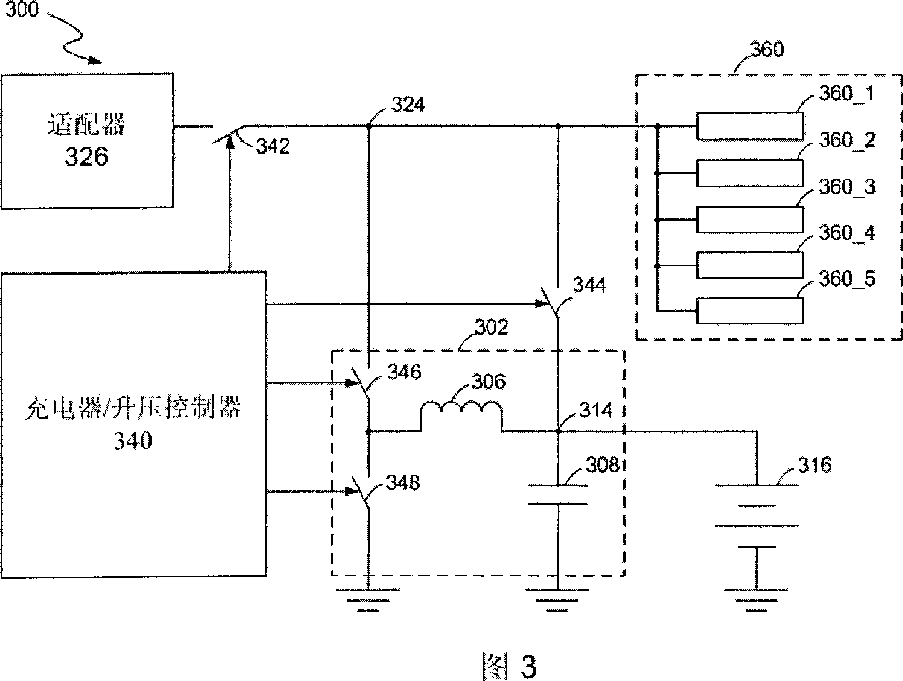 Power management system with charger and boost controller