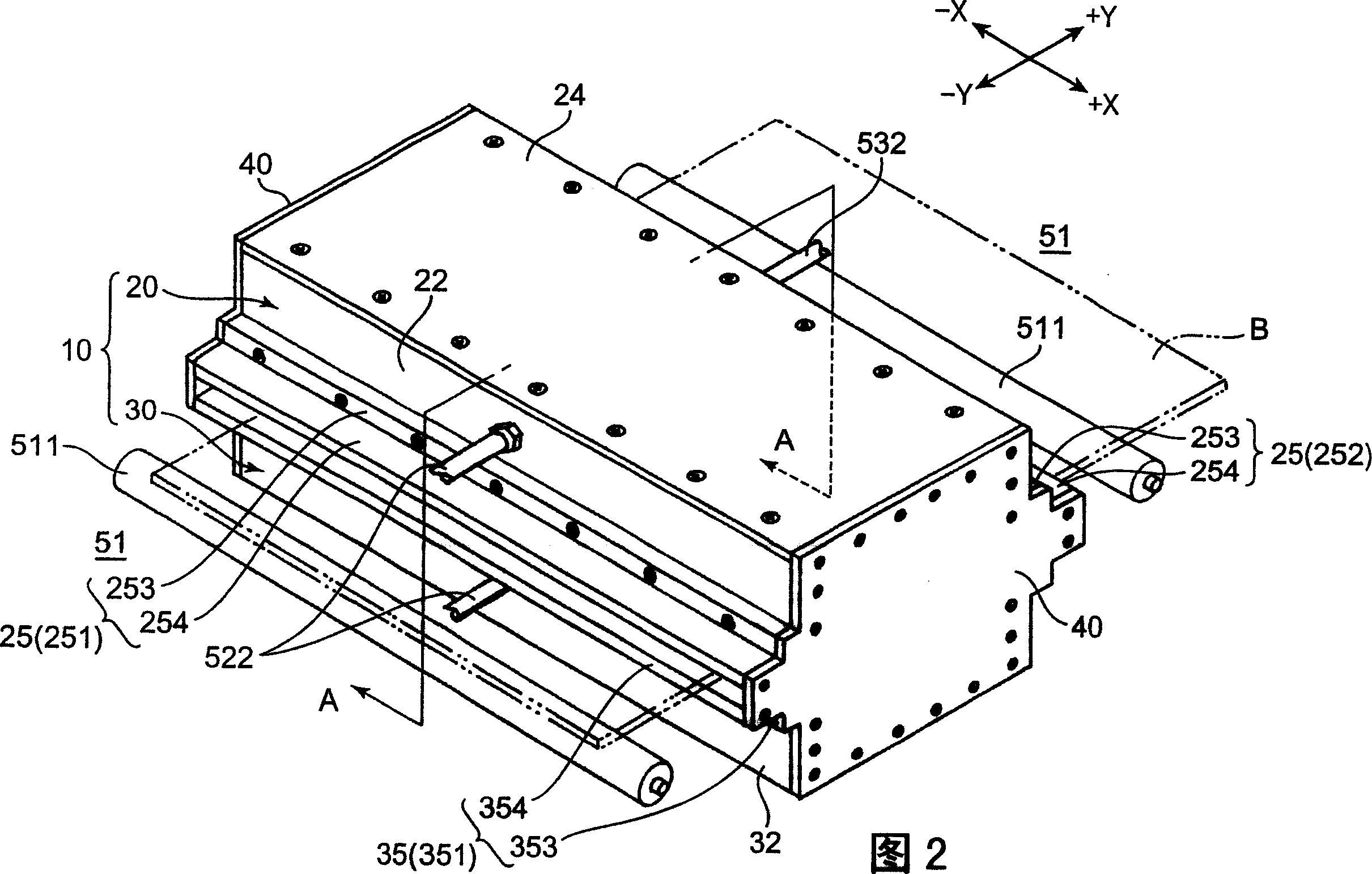 Treating liquid feed device