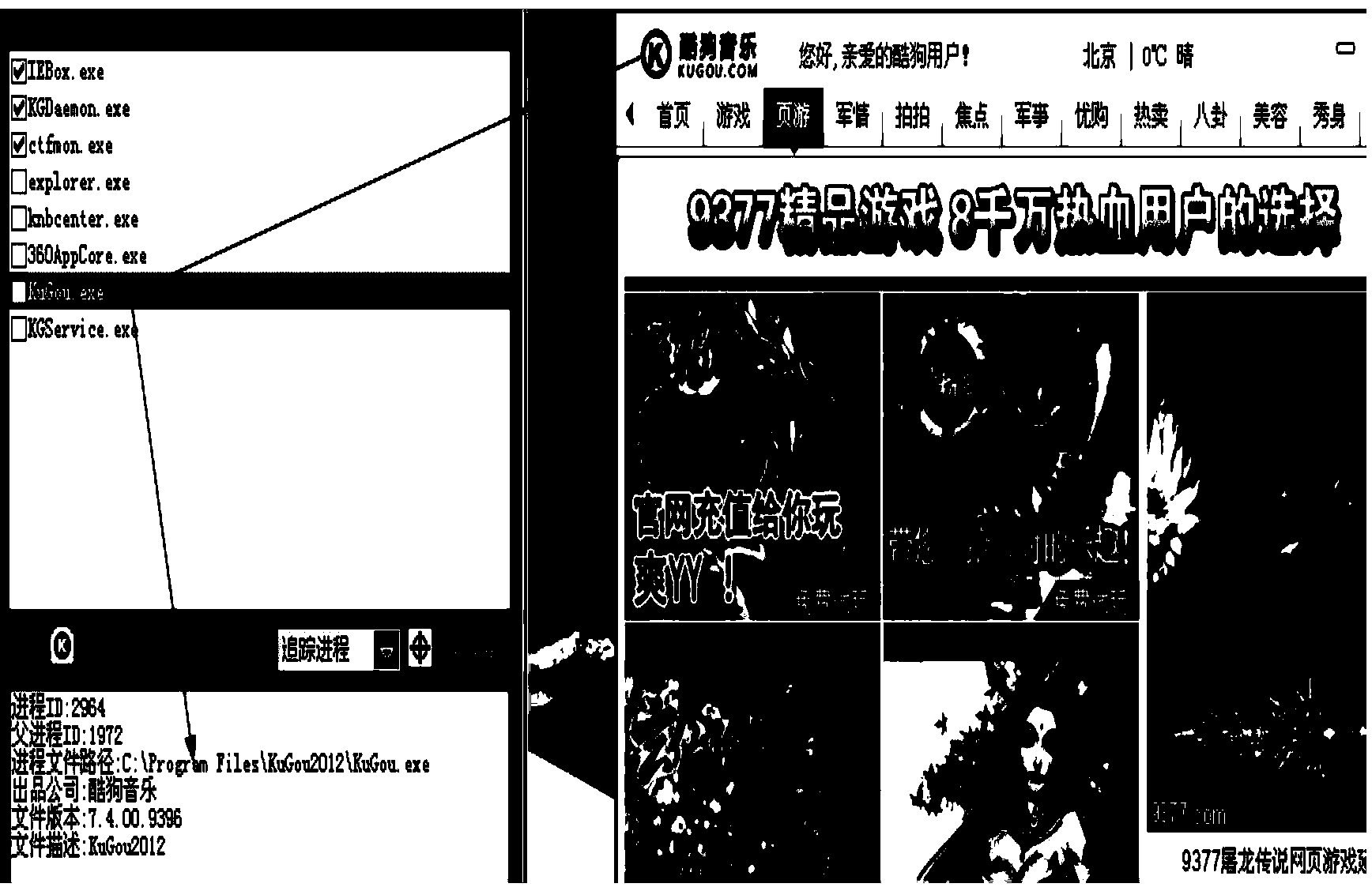 Method and device for processing pop-up window