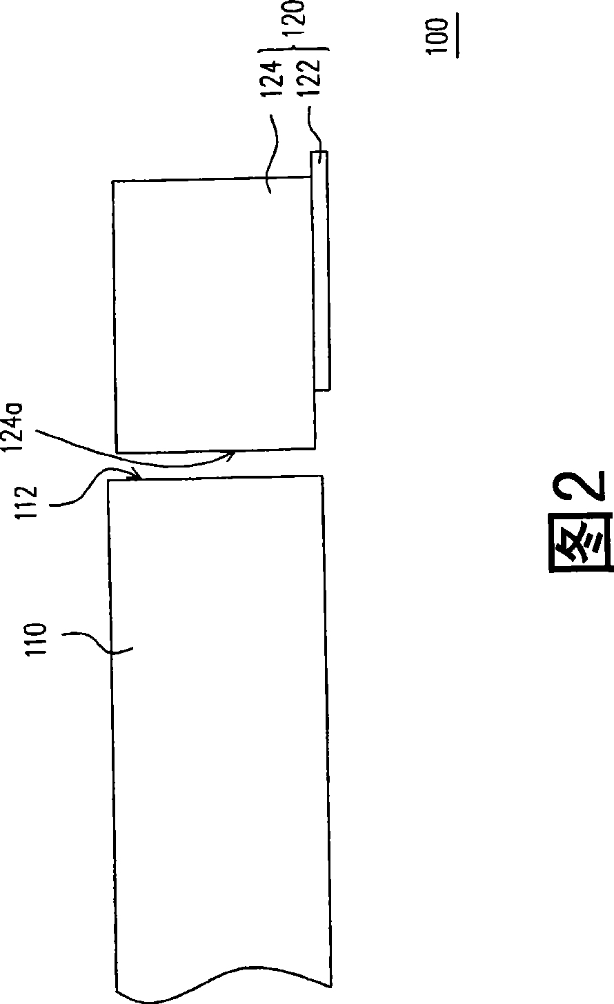 Backlight module and LCD using the backlight module