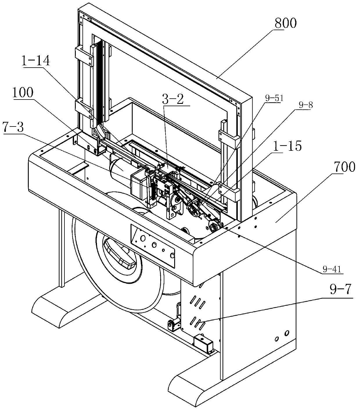 Wrapping machine