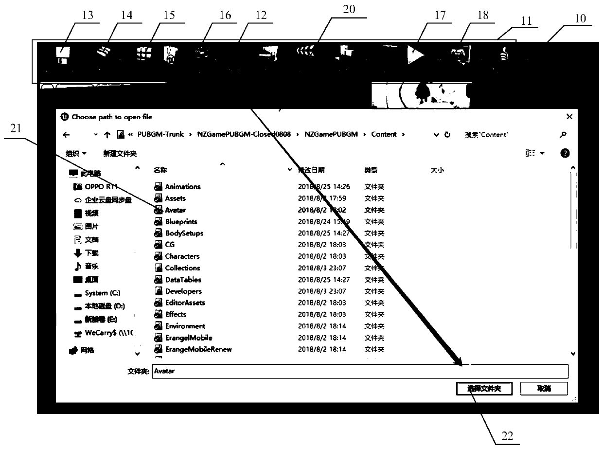 Game resource file analysis method and device, apparatus and storage medium