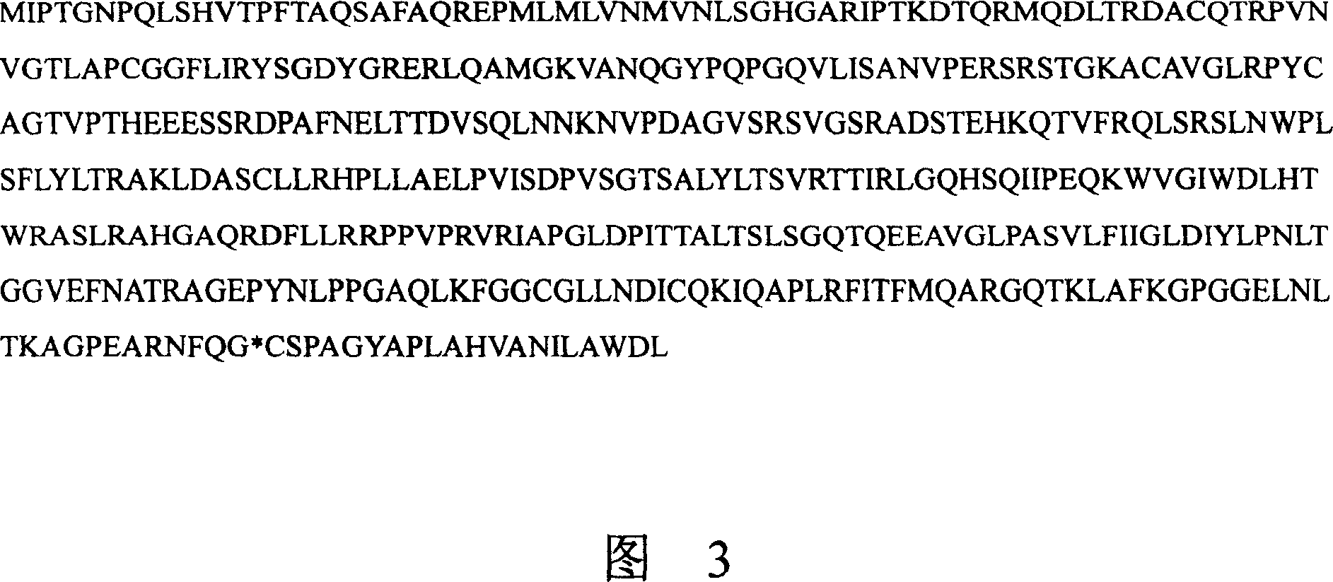 High specific activity phytase gene and its efficient expression