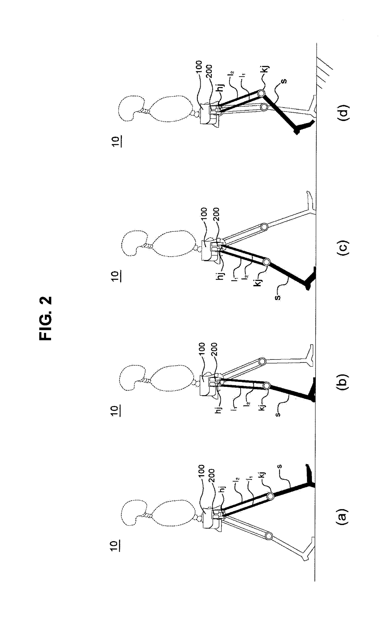 Articulated robot actuator