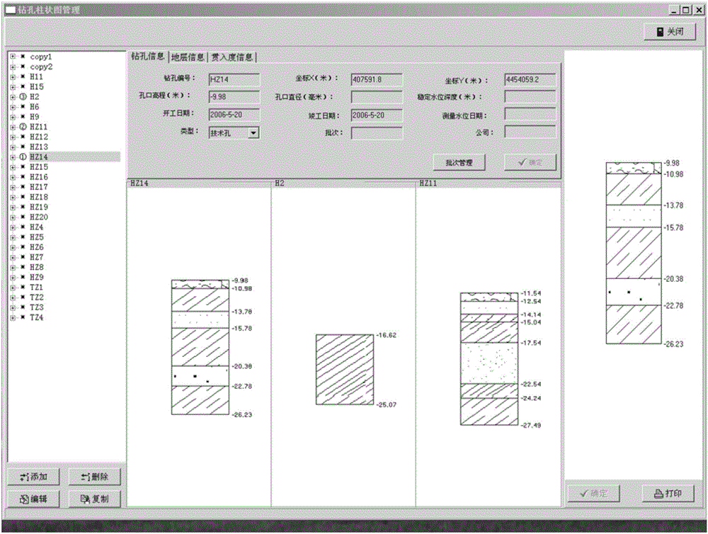 Geological section modeling method based on drilling information and knowledge inference technology