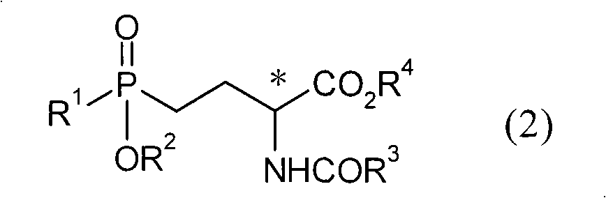 Process for production of optically active aminophosphinylbutanoic acid