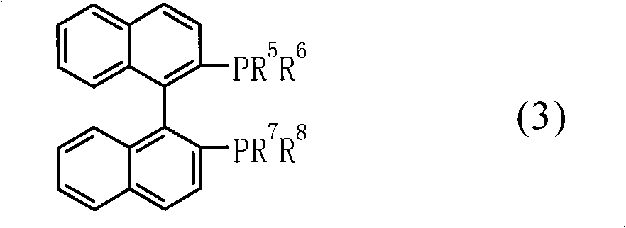 Process for production of optically active aminophosphinylbutanoic acid