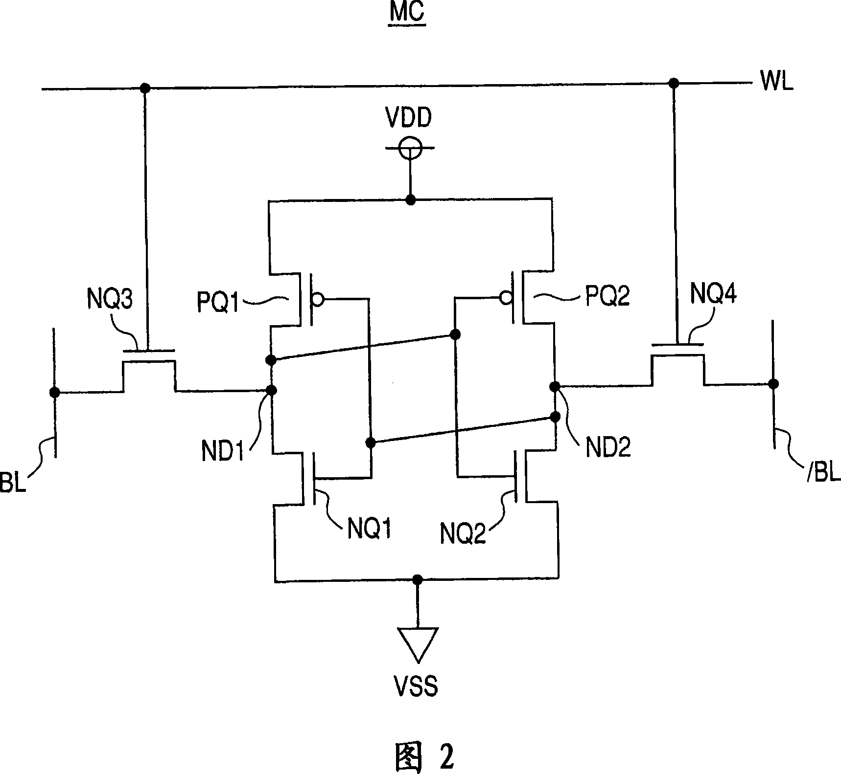 Semiconductor memory device