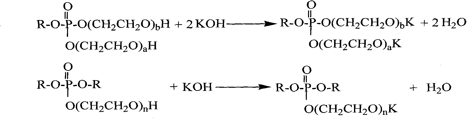 Preparation method of fatty alcohol polyoxyethylene phosphate ester potassium salt