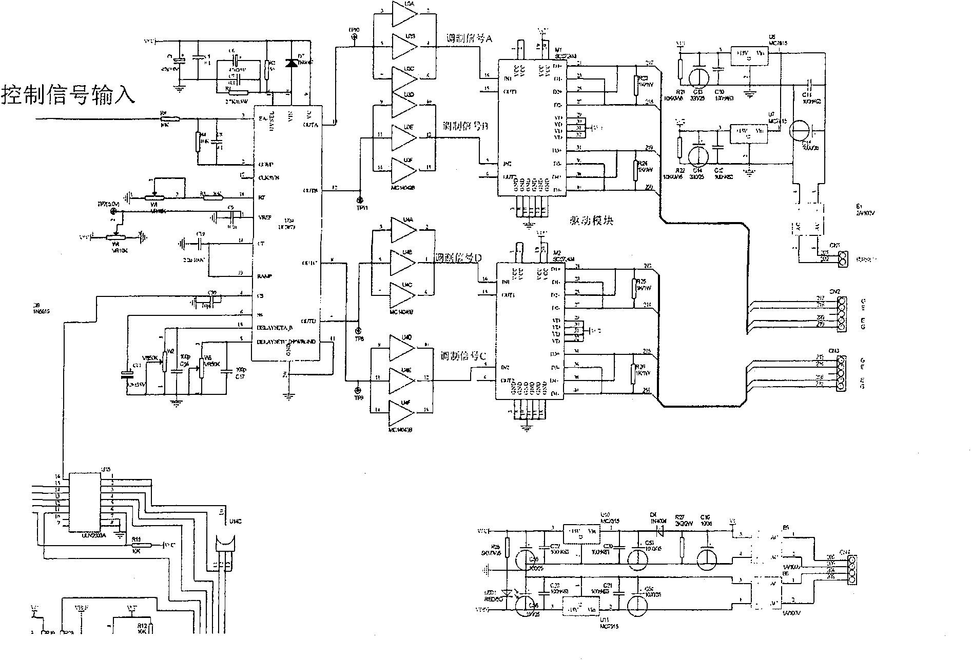 Embedded intelligent node modular high-frequency soft switch electrolysis power