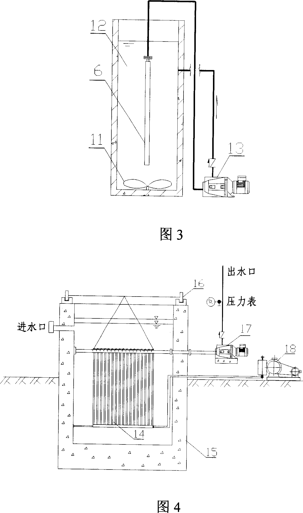 Bioreactor using polyvinyl alcohol nano microsphere dynamic film as filtration medium