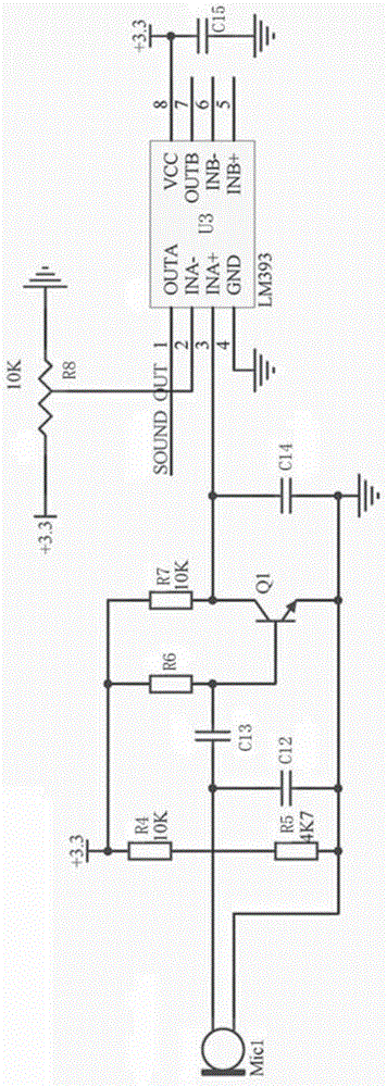 Door lock control system and control method thereof