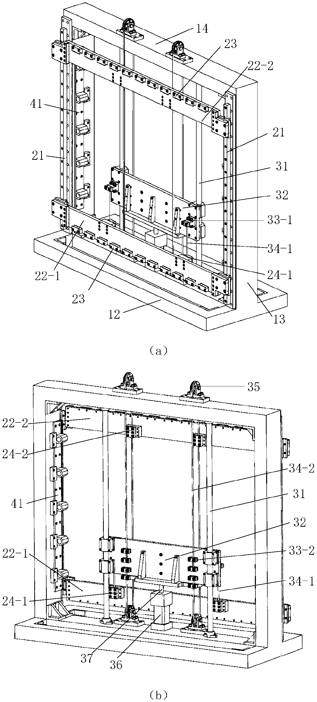 Flexible Prestressing Fixtures for Shot Peening of Large Wall Panel Workpieces