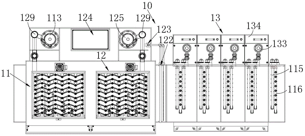 Wet process system