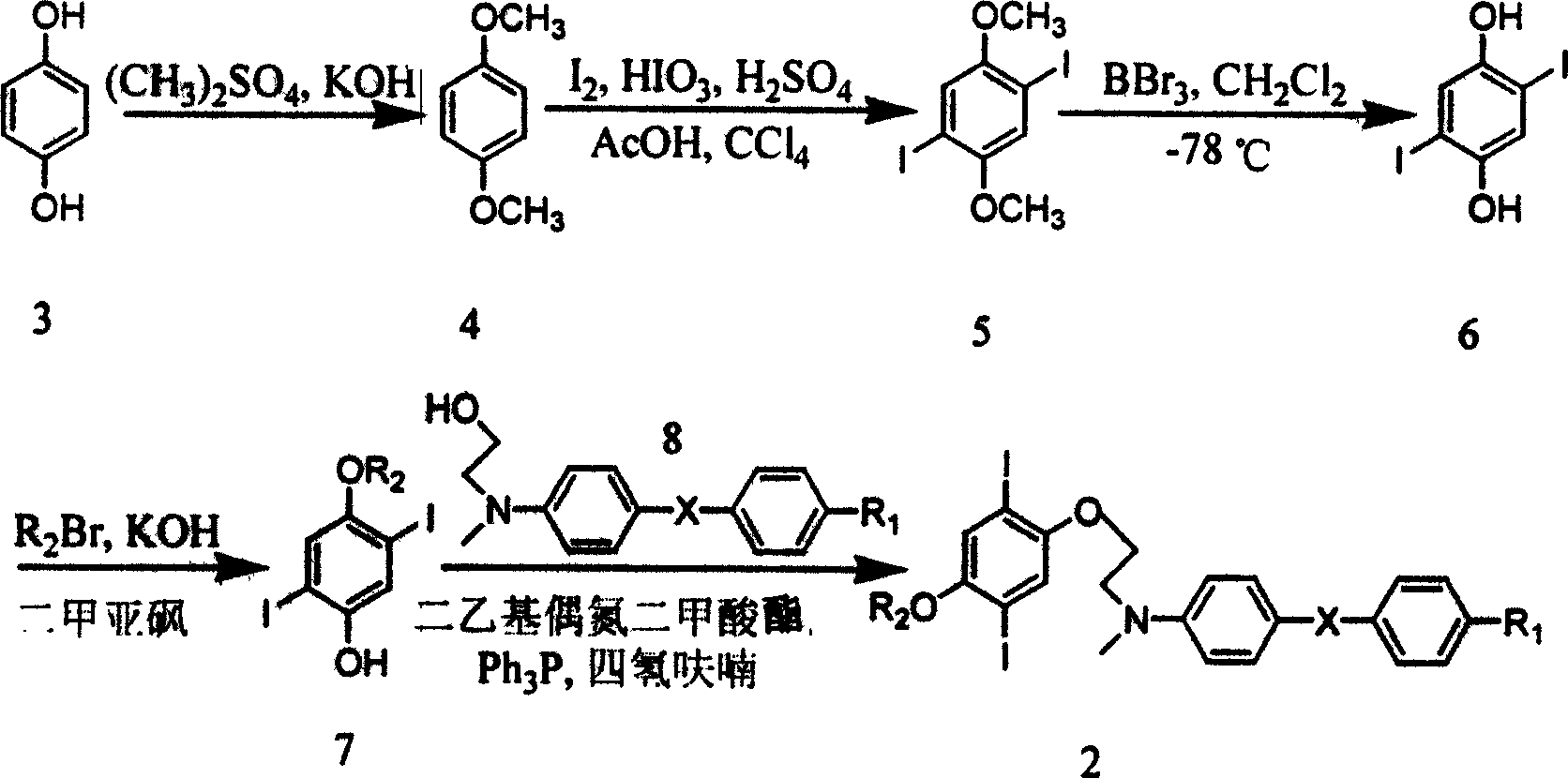 Process for synthesizing broad-band double-photon absorbing molecule in dual-conjugation system