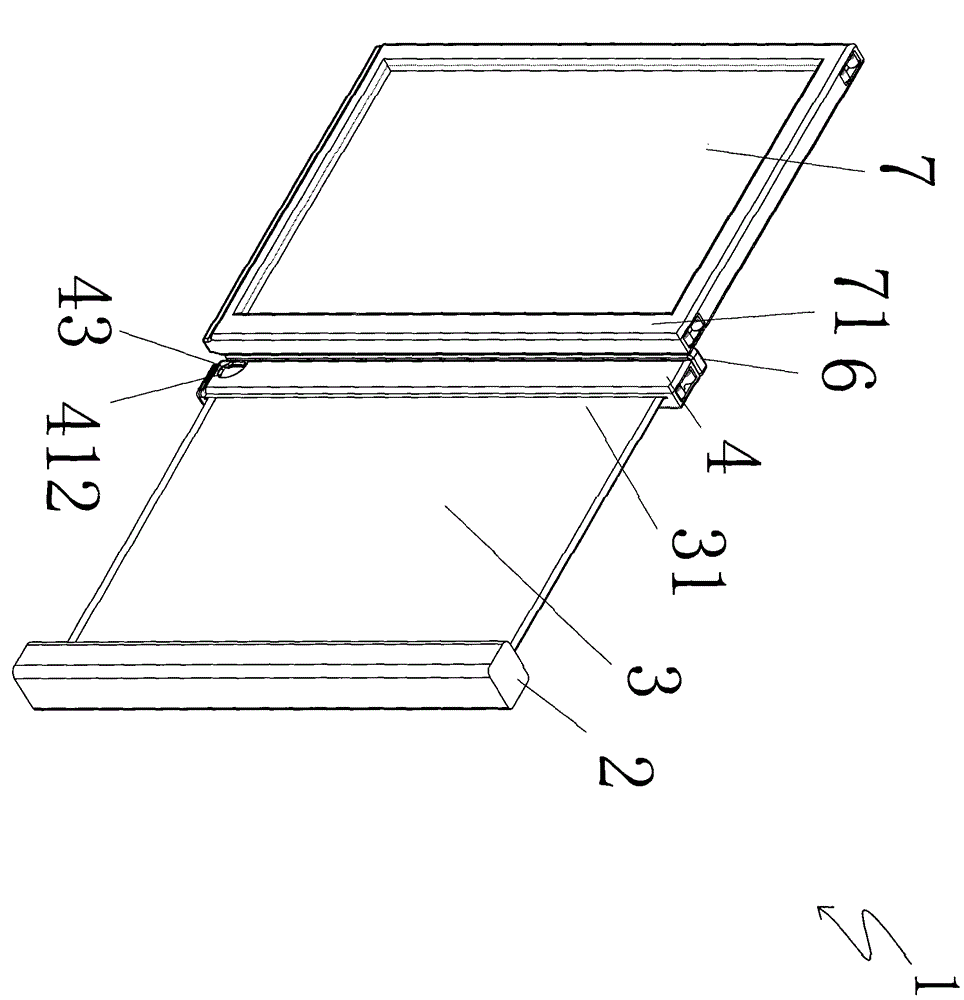 Invisible screen window