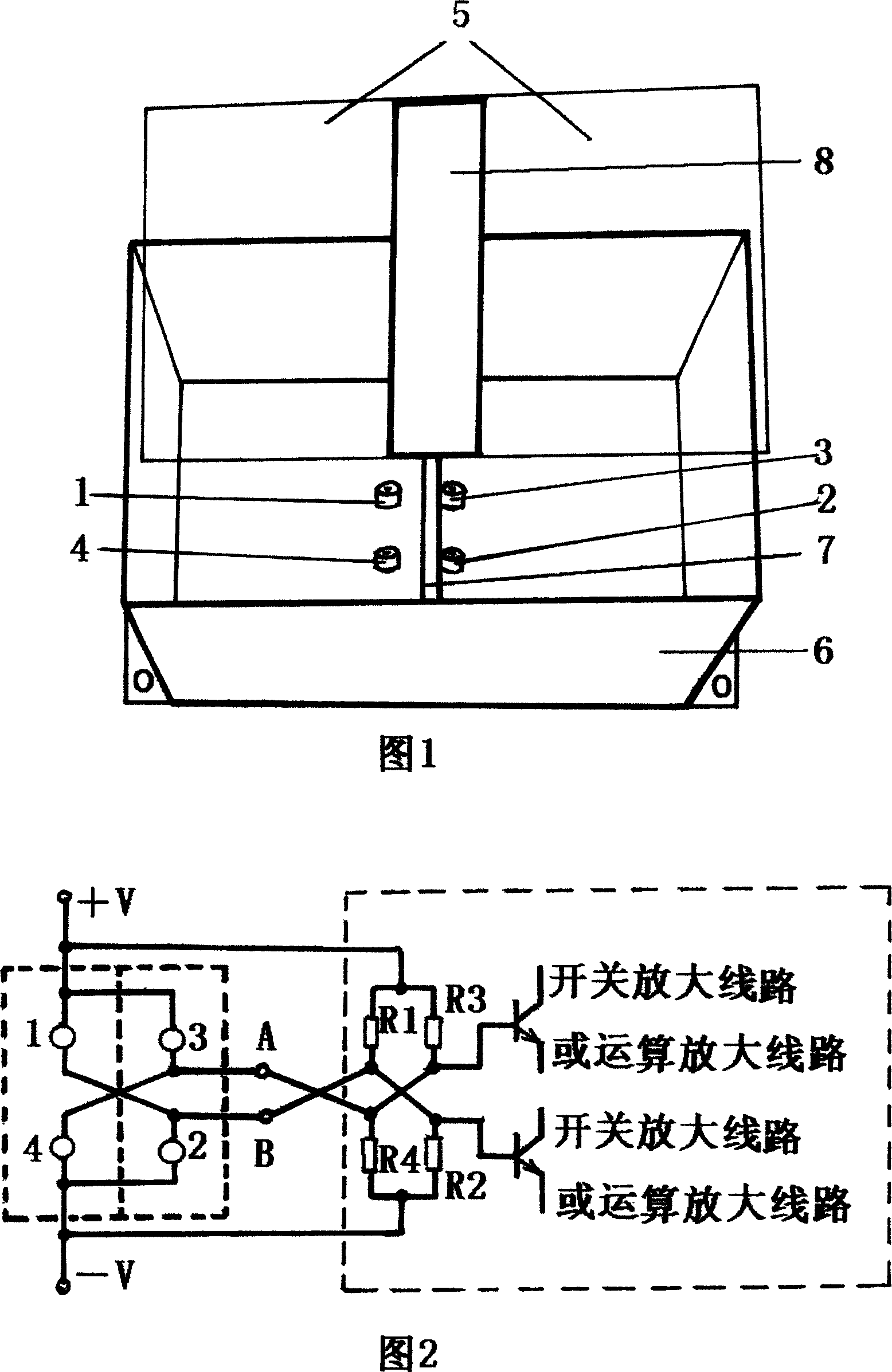 Sun light tracking sensor