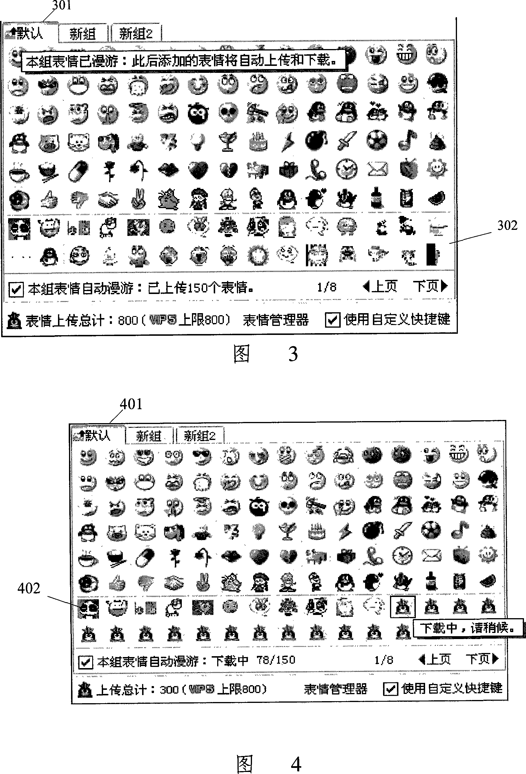 An instant communication system and transmission method of self-defined information