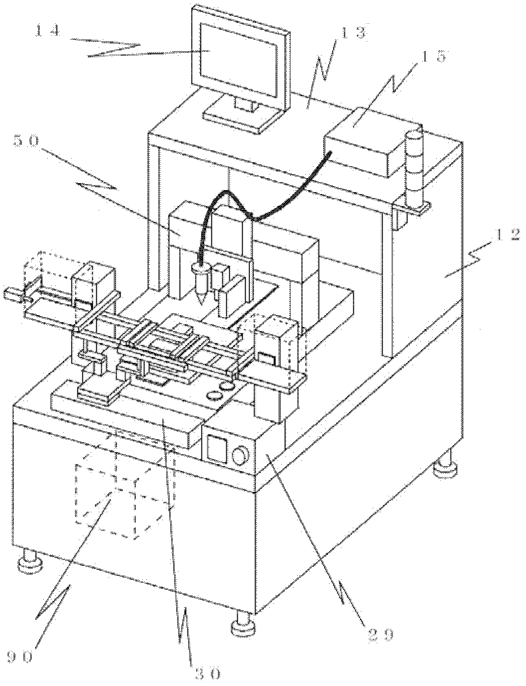 Operating device