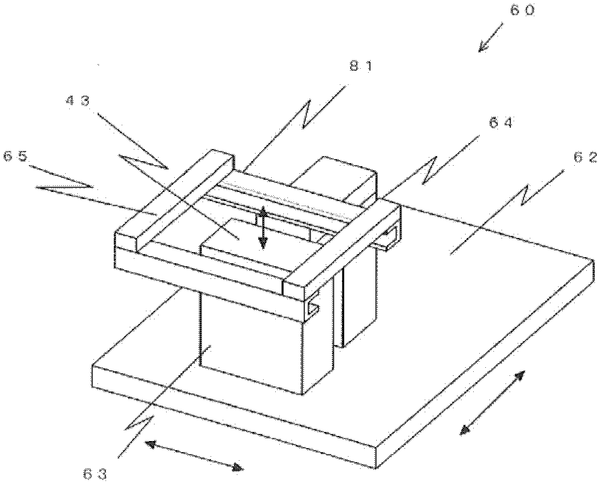 Operating device