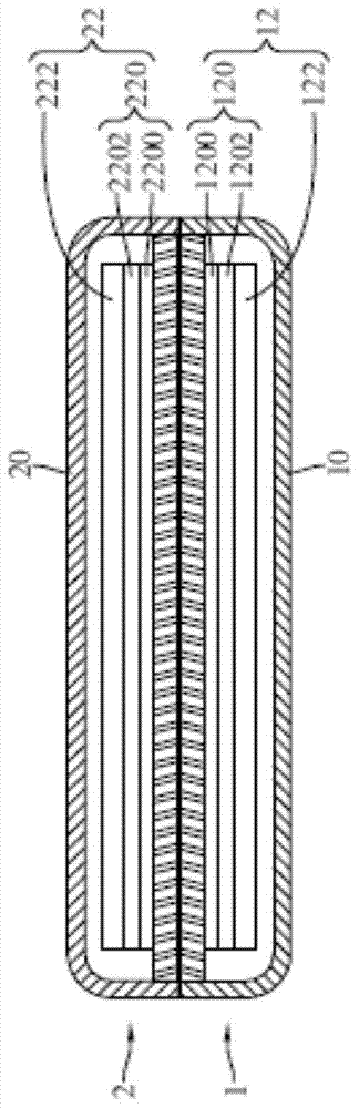 Data transmission system, data transmitting, transferring and receiving method and electronic device