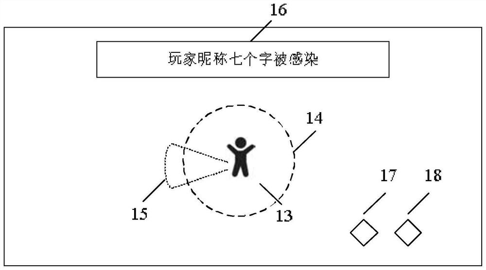 Processing method and device for information in game, electronic equipment and readable storage medium