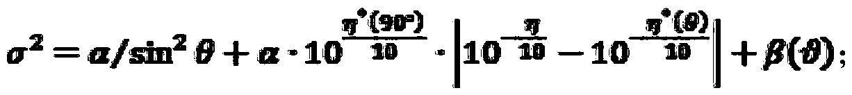 GNSS observation value fixed weight method conforming to reality