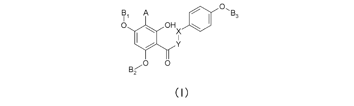 Substituted phloroglucinol derivatives and application thereof