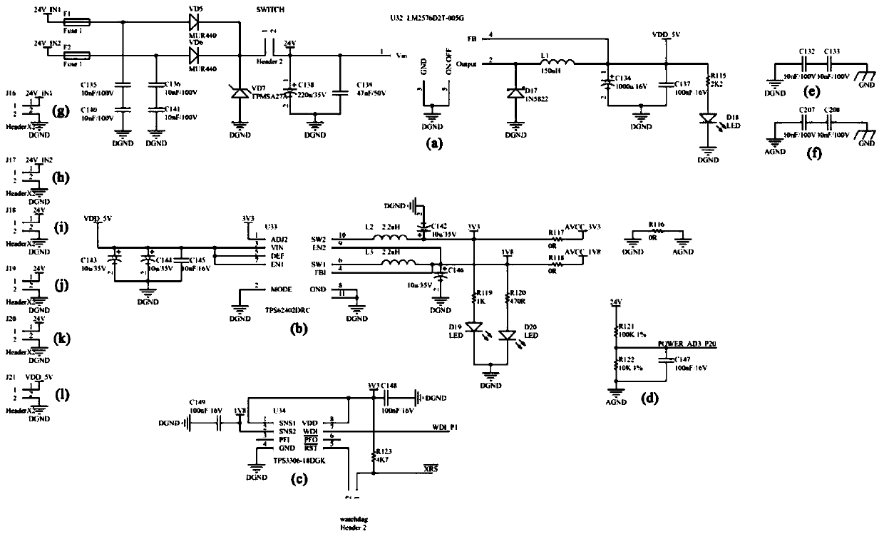 Ship engine monitoring system