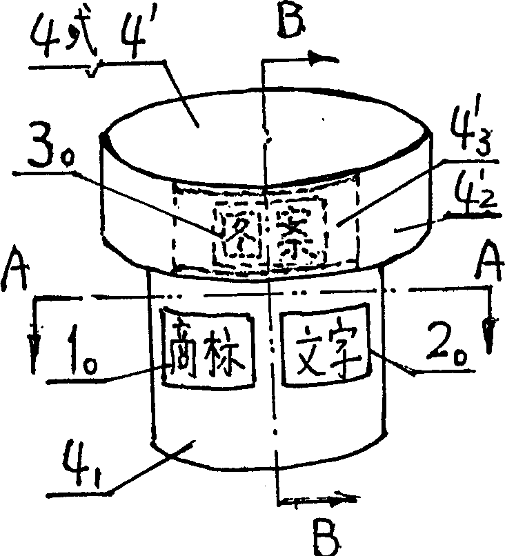 Anti-false bottle cap with thermo-color and invisible fluorescence display as well as mfg. and operation method