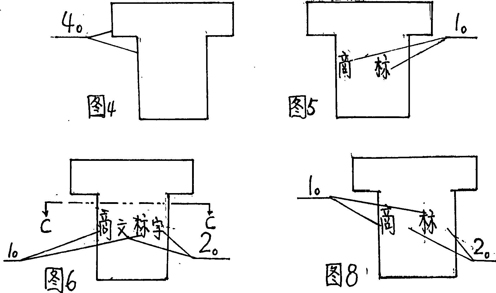 Anti-false bottle cap with thermo-color and invisible fluorescence display as well as mfg. and operation method