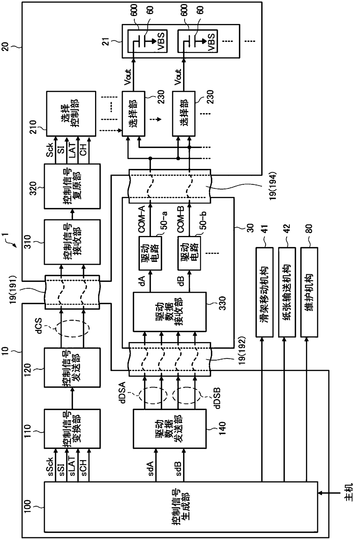 Liquid discharging apparatus and circuit substrate