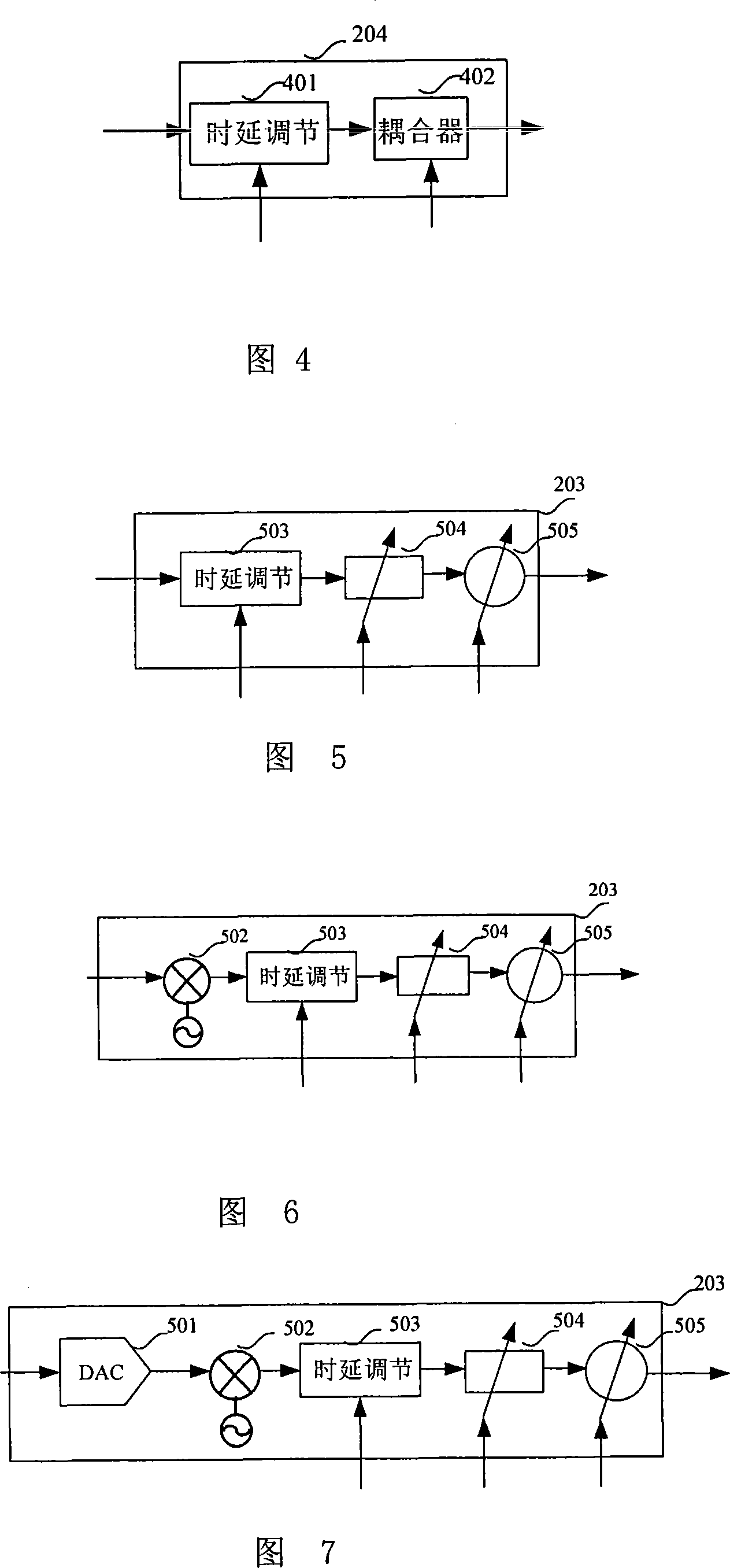 Common station address interference elimination system and method