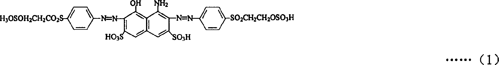 Water soluble crude dye refining method based on membrane separation and integration technology