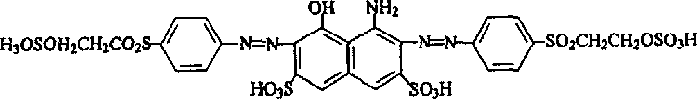 Water soluble crude dye refining method based on membrane separation and integration technology