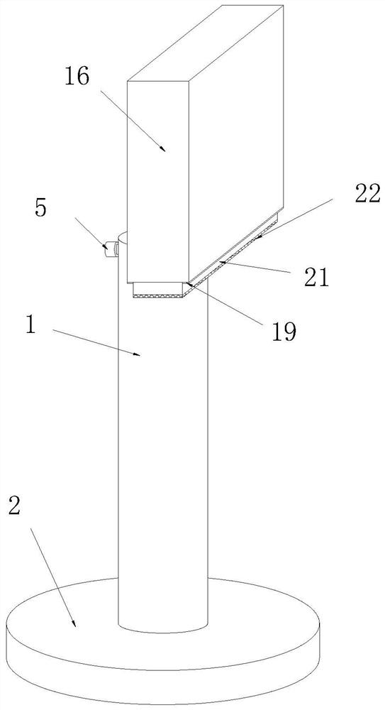 Intelligent 5G network system