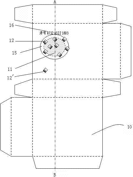 Fiber spreading printing system