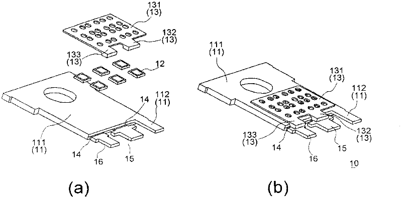 Semiconductor module