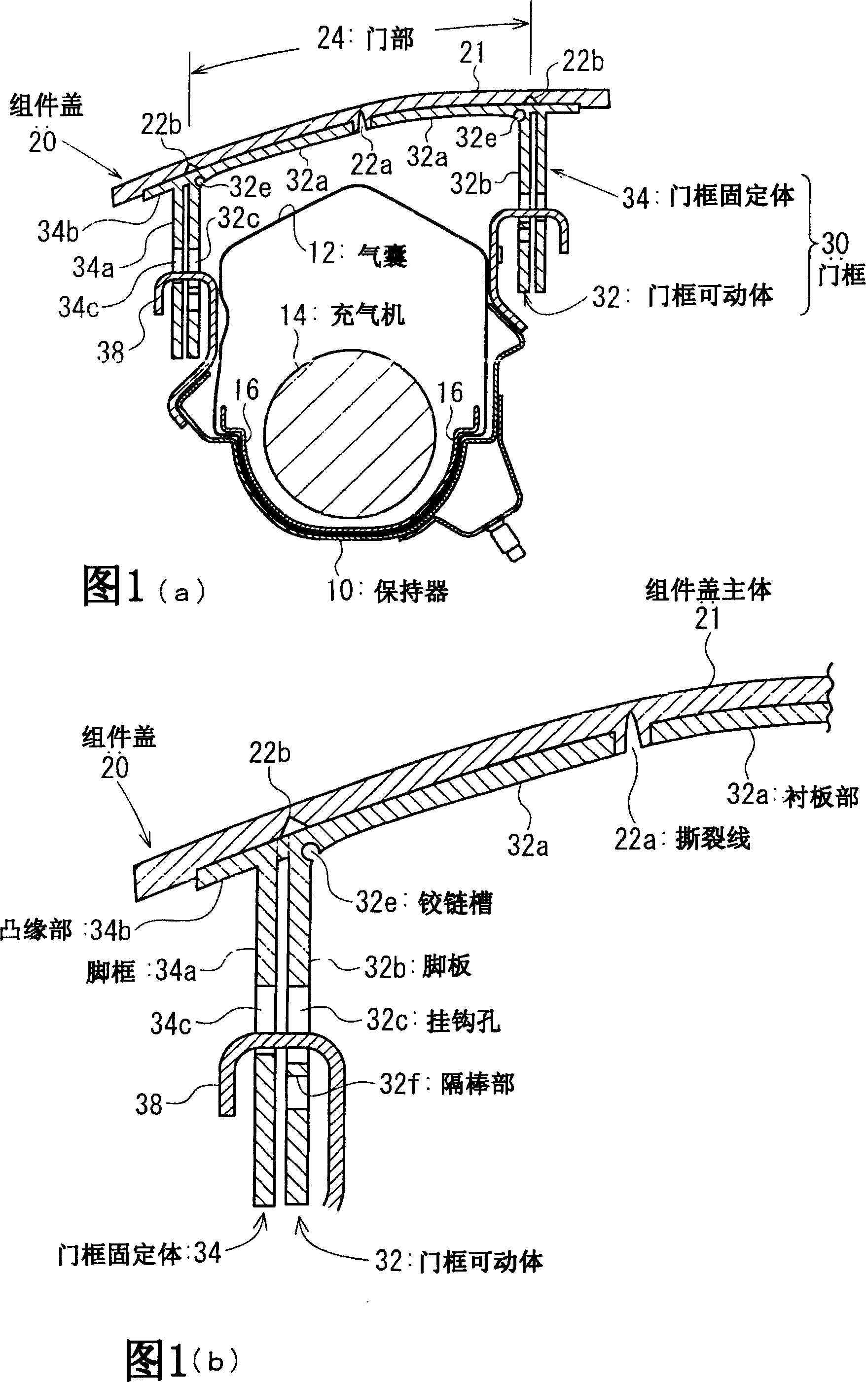 Cover for use in airbag apparatus, and airbag apparatus