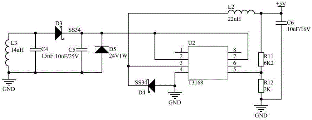 Electronic shoe for railway