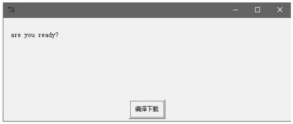 Method of compiling and downloading development board program based on contiki system