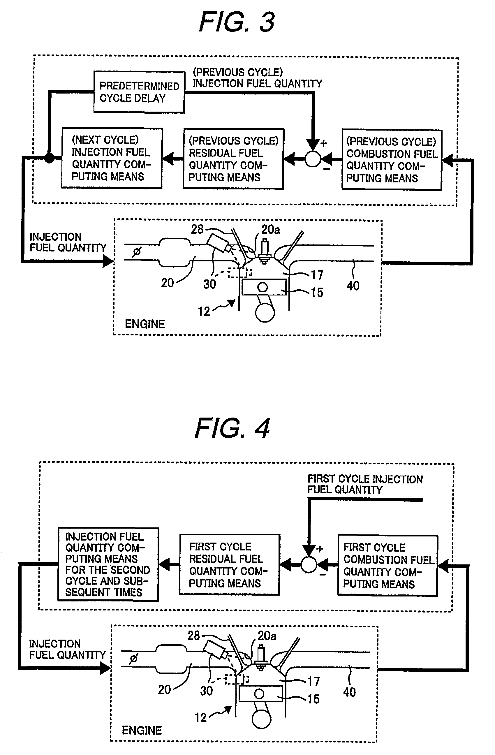 Engine control system