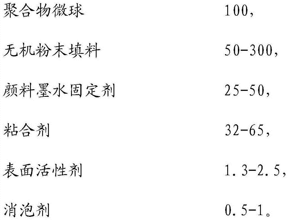 Coated paper suitable for high-speed ink-jet printer and production method thereof